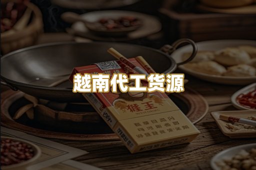 免税外烟爆珠